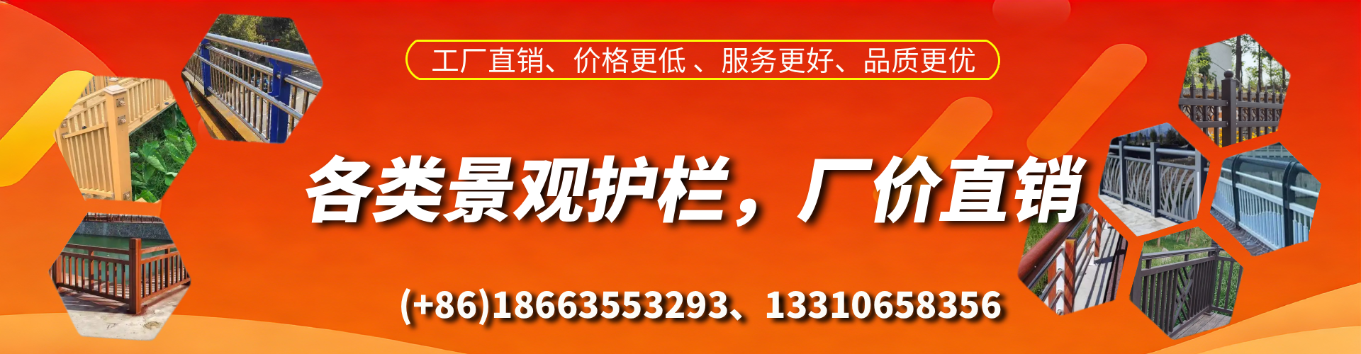弥勒景观护栏生产厂家